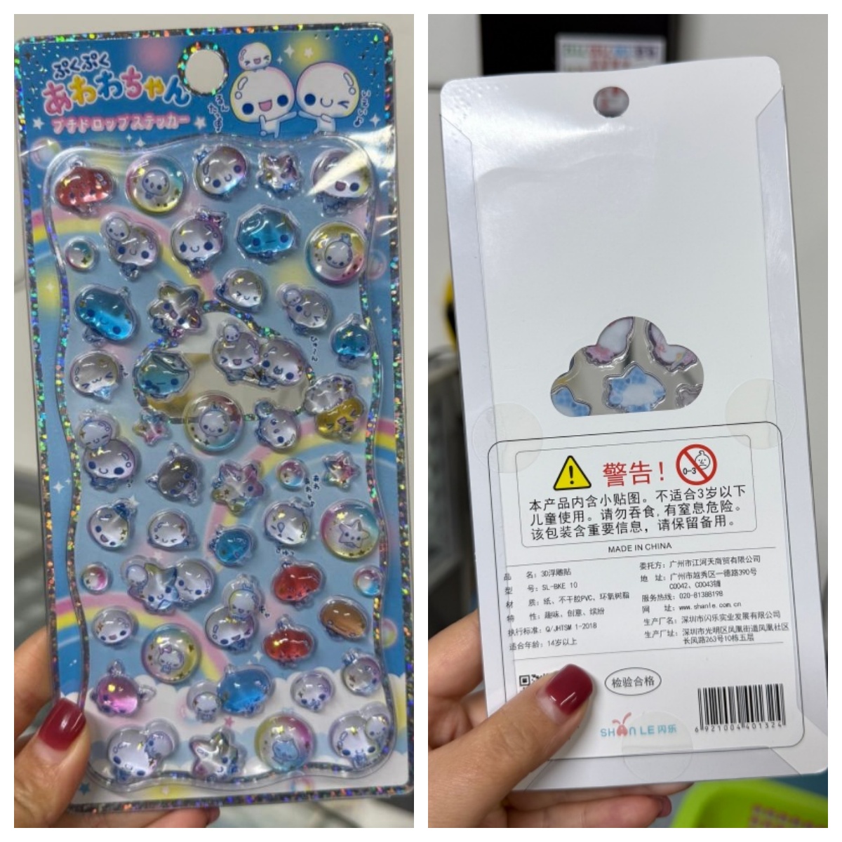 สติกเกอร์นูน 3 มิติ ลายกระต่าย - Phone Accessories From China บทวิจารณ์และราคา
