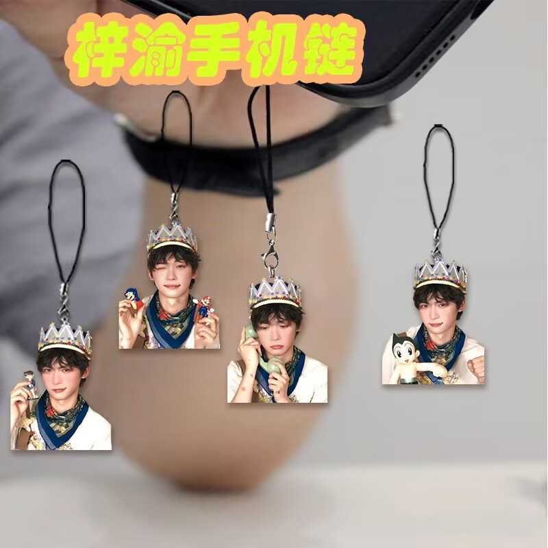 จี้อะคริลิคสร้างสรรค์ที่สวยงาม - Phone Accessories From China บทวิจารณ์และราคา