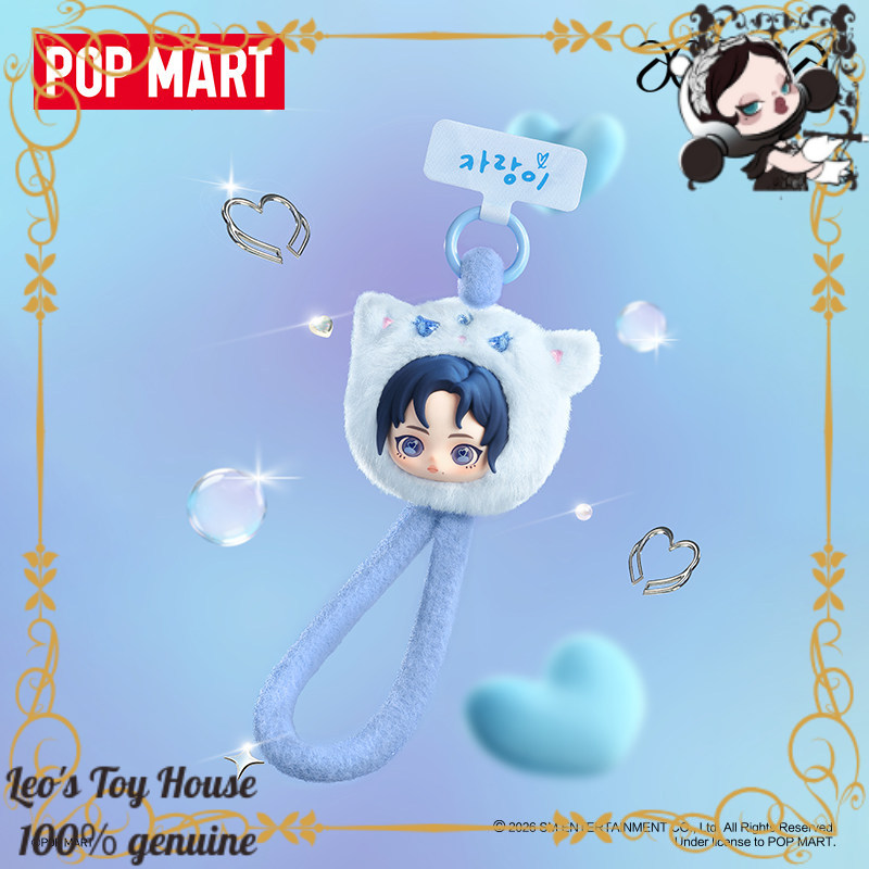 POPMART aespa Fluffy Pals อุปก - Phone Accessories Popmart บทวิจารณ์และราคา